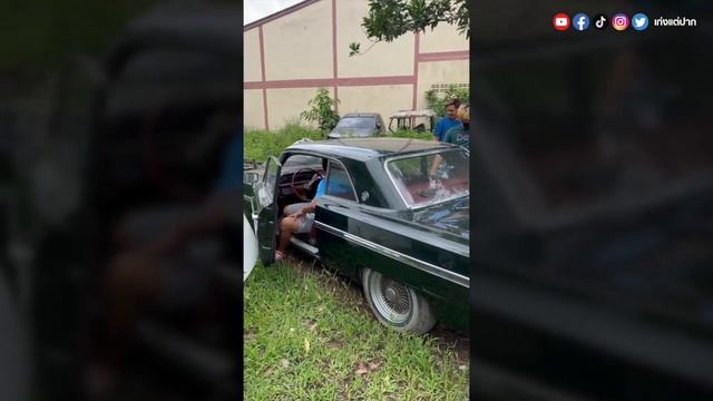 เก่งแต่ปาก EP.30 oldsmobile 1963 coupe смотреть онлайн