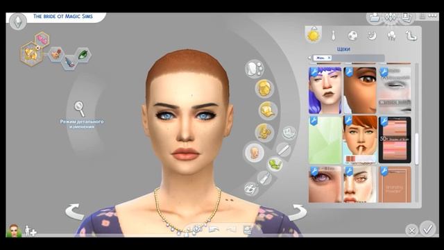 СОЗДАНИЕ НЕВЕСТЫ | THE SIMS 4 | TS4 | CAS | THE CREATION OF THE BRIDE смотреть онлайн