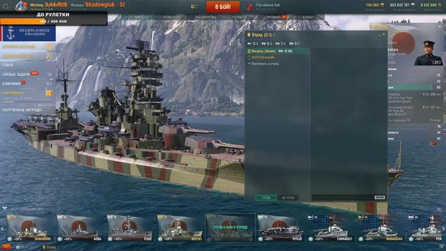 🔴World of warships // Отрядное превосходство!#5