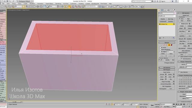 1. Конвертация в Editable poly. Моделирование в 3ds max. смотреть онлайн