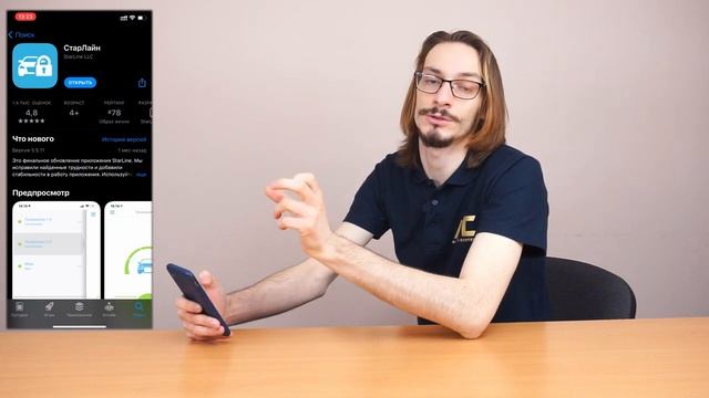 StarLine S96 V2 - гроза всех злоумышленников  | Обзор автосигнализации