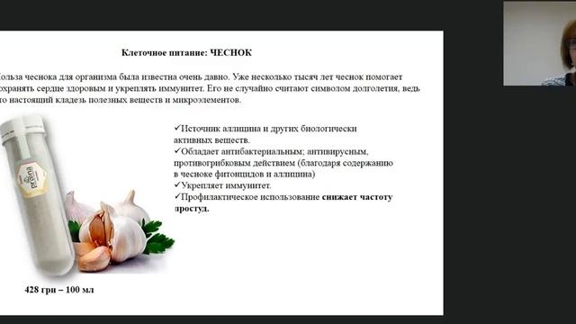 Як захистити себе і близьких у сезон застуд смотреть онлайн