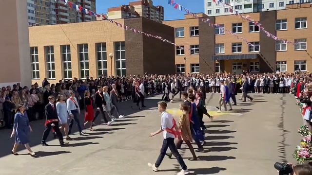 Полонез 9 классов, Последний звонок-2022