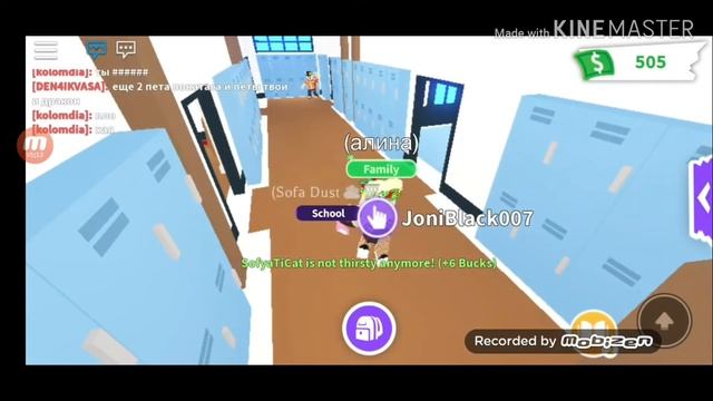 Ищу маму в adopt me|проверка мам|roblox|Софа Dust смотреть онлайн