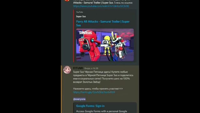 КАК ГАРАНТИРОВАННО СТАТЬ ПРЕДАТЕЛЕМ/НЕЙТРАЛОМ В ИГРЕ SUPER SUS! БЕЗ ЧИТОВ!