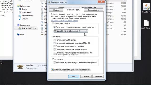 Как в Euro Truck Simulator 2 Online играть через Пиратку!! смотреть онлайн
