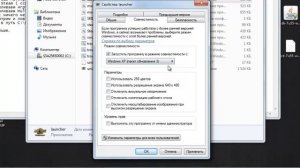 Как в Euro Truck Simulator 2 Online играть через Пиратку!!