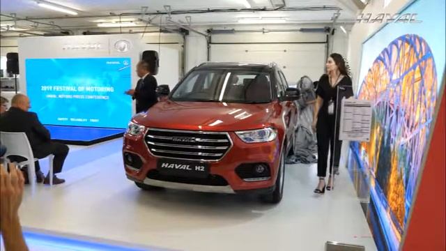2019 Festival of Motoring and reveal of the 2020 Haval H2 смотреть онлайн