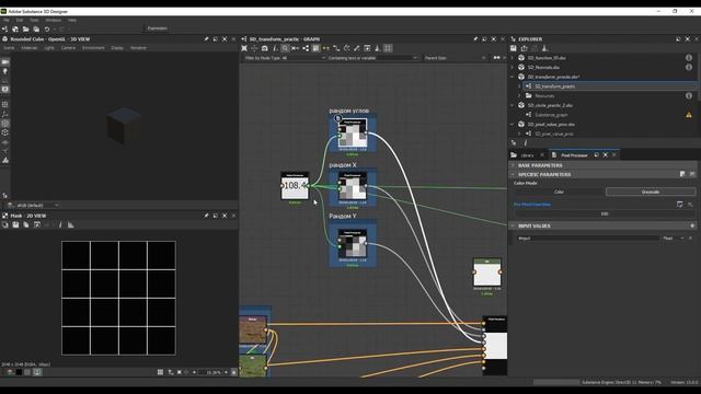 Курс по программированию в Substance Designer. 01 Вступление. смотреть онлайн
