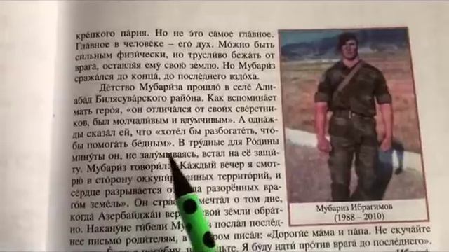 Rus dili. Mətn. 45 dərs. смотреть онлайн