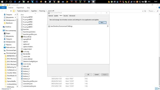 Как избавиться от лагов в Minecraft (майнкрафт). смотреть онлайн