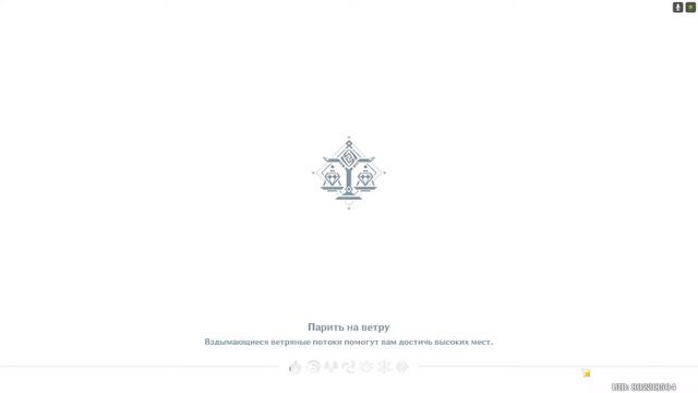 Genshin Impact. Сосуд лекаря, глава 1. Врачевание, часть 1. Клин клином вышибают смотреть онлайн