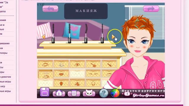 Как создать Учётную Запись в girls go games смотреть онлайн