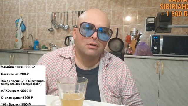 Быдло мукбангер Евгений Ковалёв.Стрим 25.01.22