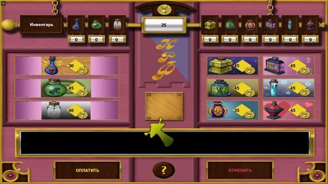 Прохождение Shrek 2: The Game [Без Комментариев] ► Часть 1: Болото великана смотреть онлайн
