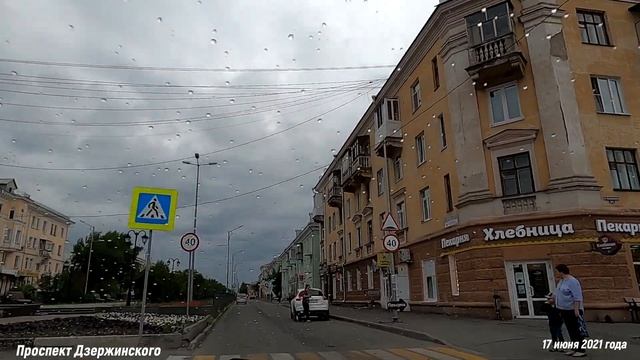 Нижний Тагил Проспект Дзержинского Вагонка смотреть онлайн