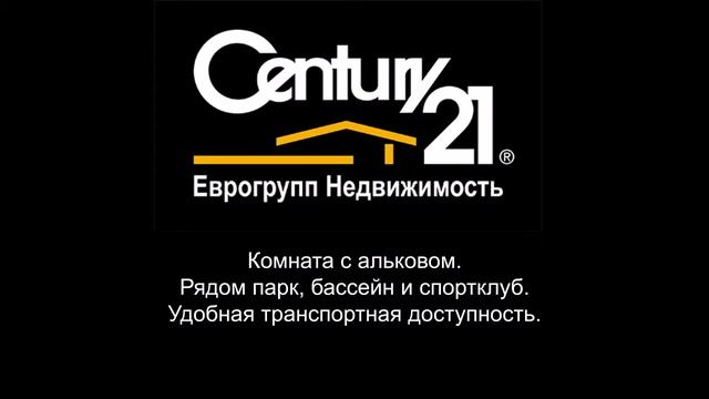 Купить однокомнатную квартиру в Москве на улице Корнейчука смотреть онлайн