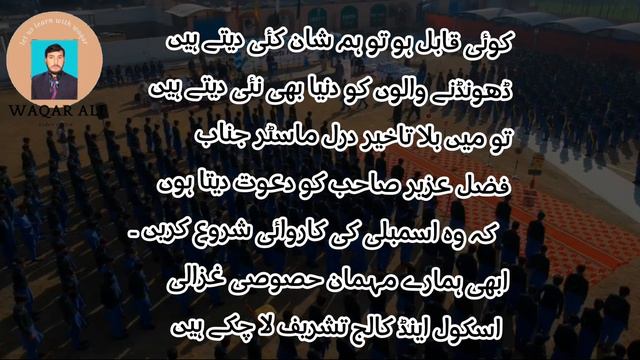 Grand assembly comparing|| assembly staring line|| script смотреть онлайн