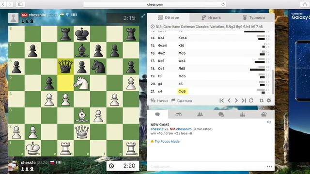 Веселые шахматы. Прижали мастера из Индии 2400+ смотреть онлайн