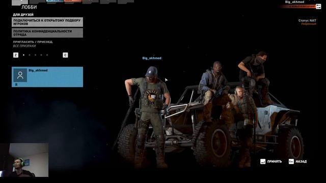 ? Ghost Recon WILDLANDS ◈ Прохождение смотреть онлайн