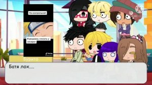 •Реакция Боруто и его друзей + Химочка на экзамен чунина в Наруто• ||2/? part||✨