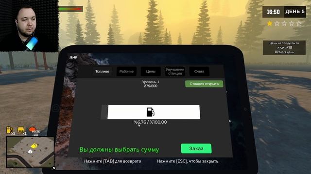 ОТКРЫЛ ШИНО-МОНТАЖ | МЫ БОГАТЕЕМ [Pumping Simulator2 #5]