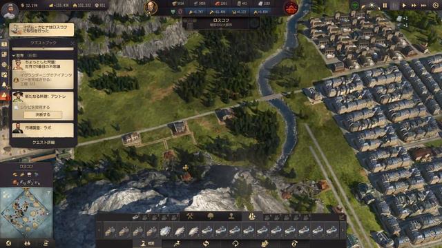 【Anno 1800】やり直しました目指せ総人口100万！ 86 смотреть онлайн
