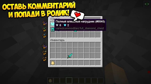 Майнкрафт но Я Стала Помощником РУСАЛКОЙ!