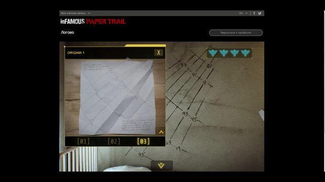 Прохождение inFamous: Second Son (PS4/RUS) - #28 DLC ч.11 Paper Trail ФИНАЛ смотреть онлайн