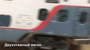 Коллекция поездов от Умной Бумаги