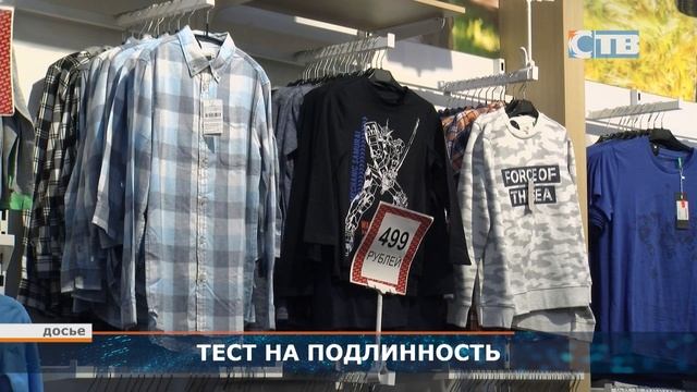 16.11.2023 Расширен перечень товаров, подлежащих маркировке. смотреть онлайн