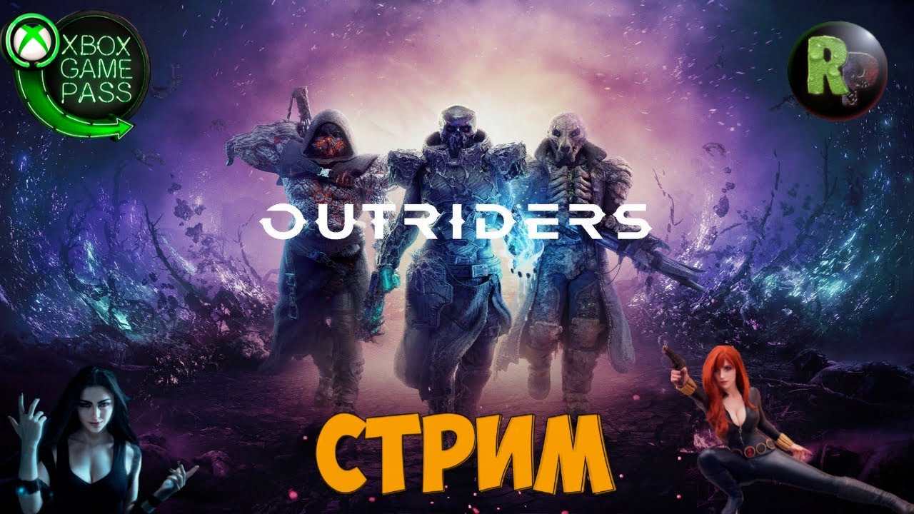 OUTRIDERS #16 ➤Прохождение на русском➤ #RitorPlay