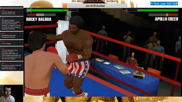 Rocky Balboa | PSP смотреть онлайн