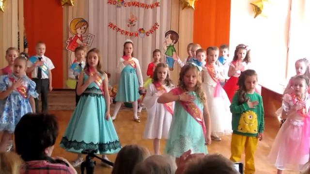 Диана Середич, песня Беларусь мая - выпускной в саду смотреть онлайн