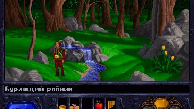 The Legend of Kyrandia. Полное прохождение без комментариев. смотреть онлайн