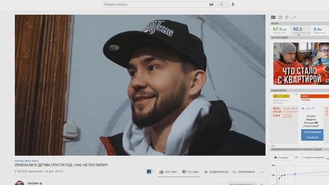 ВСЕ ДОБРЫЕ ПОСТУПКИ ЛИТВИНА / Купил детям подарки, велосипед смотреть онлайн