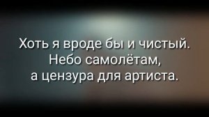 FACE - Юморист текст песни