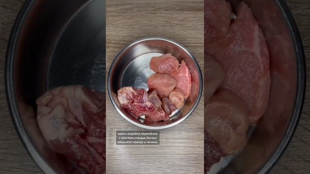 Натуралка как вам такая?#собаки#питание#натуралка для собак смотреть онлайн