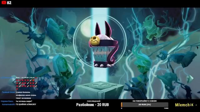 ВЫЗЫВАЙТЕ ДУРКУ | SKULLGIRLS MOBILE | ОТКРЫТИЕ РЕЛИКВИЙ | НАРЕЗКА СО СТРИМА! смотреть онлайн