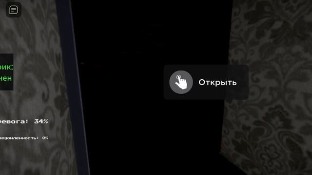 РОБЛОКС:нарушитель в доме смотреть онлайн