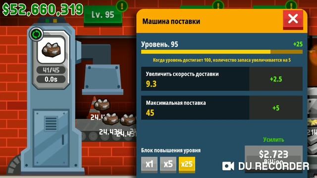 Докачал 2 машины до АЛМАЗНОГО качества! ИГРА FACTORY INC. смотреть онлайн