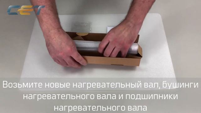 Восстановление печки Kyocera FK-3130, FK-3300 смотреть онлайн