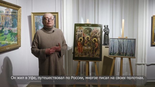 ТРОИЦА. Совместный проект Дома народного творчества "Губерния" и Пермской художественной галереи смотреть онлайн