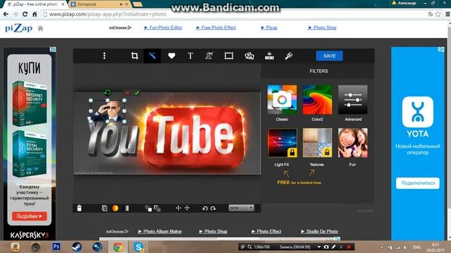 как сделать шапку канала без фотошопа.
