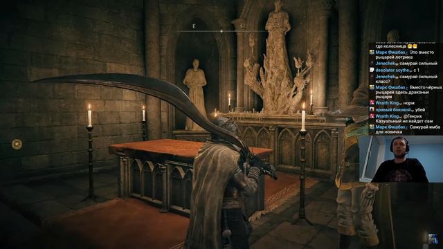 Папич играет в Elden Ring! Ночной всадник! 33