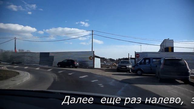 Как к нам добраться на машине? смотреть онлайн