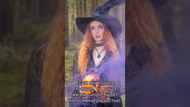 Сон дня: К чему снится Ходить по воде? смотреть онлайн