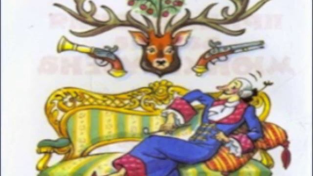 Приключение барона Мюнхгаузена смотреть онлайн