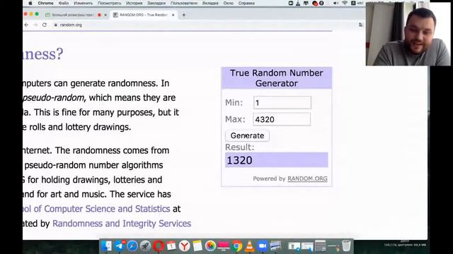 Большой Розыгрыш Призов от Pro100Game от 01.04.20