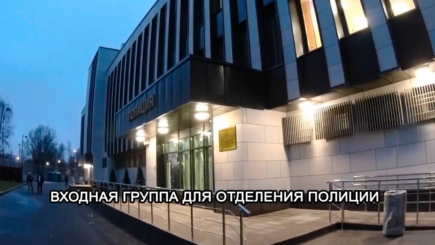 МТМ-ПРО - 72 - Входная пулестойкая группа для отделения полиции смотреть онлайн
